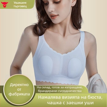 Бюстие с пълна чашка, ултра тънки формовани чашки, найлонова материя, без жица, мека поддръжка, фиксирани двойни презрамки, задно закопчаване с четири реда куки