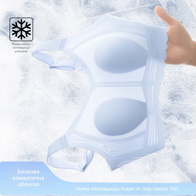 Бюстие с пълна чашка, ултра тънки формовани чашки, найлонова материя, без жица, мека поддръжка, фиксирани двойни презрамки, задно закопчаване с четири реда куки