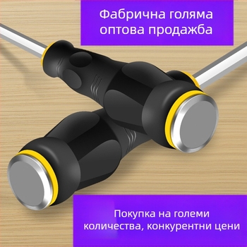 Комплект отвертки: кръстова и плоска глави, магнитни, хром-ванадий стомана, PP дръжка, тегло 0,12 кг