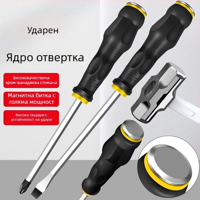 Комплект отвертки: кръстова и плоска глави, магнитни, хром-ванадий стомана, PP дръжка, тегло 0,12 кг