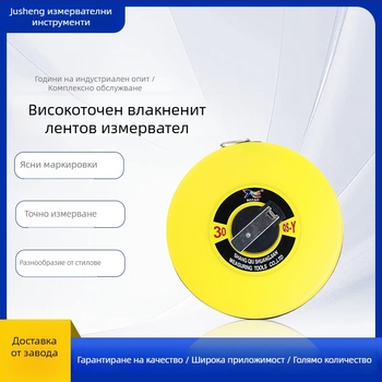 Ръчно завъртаща се рулетка с фибростъклена износоустойчива стоманена линейка, водоустойчива и удароустойчива — Botao Caihong