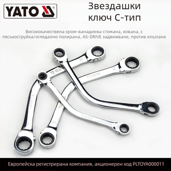 YATO комбиниран гаечен ключ, 45# стомана