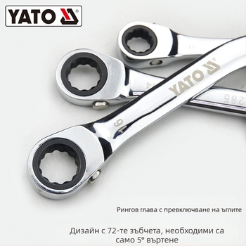 YATO комбиниран гаечен ключ, 45# стомана