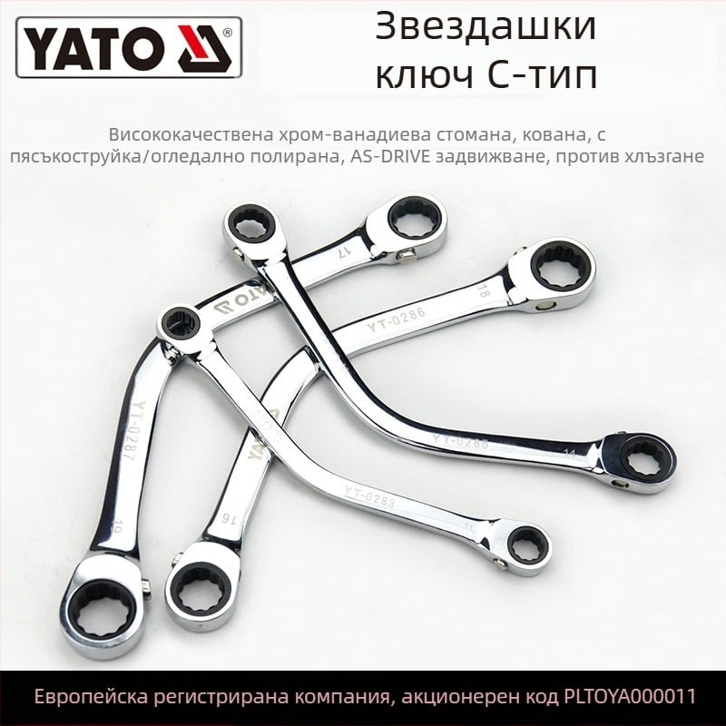 YATO комбиниран гаечен ключ, 45# стомана