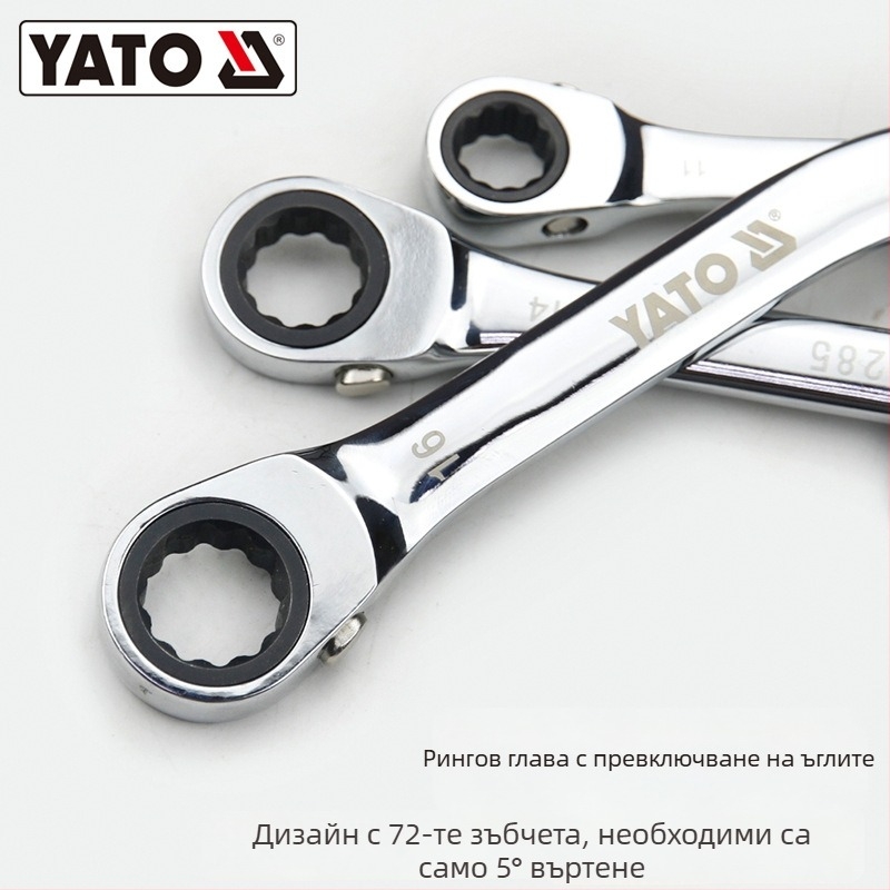 YATO комбиниран гаечен ключ, 45# стомана
