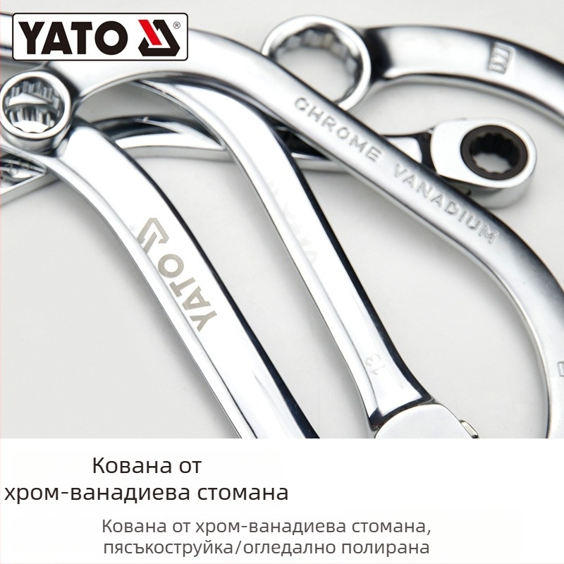 YATO комбиниран гаечен ключ, 45# стомана