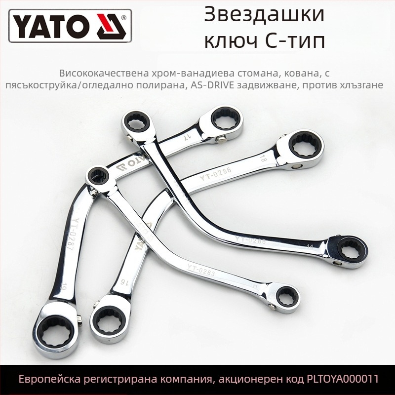 YATO комбиниран гаечен ключ, 45# стомана