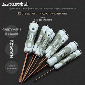 JERXUN S2 комплект отвертки, 9 части, магнитни, S2 инструментална стомана, Phillips, Pozidriv, плоска отвертка, многофункционален набор