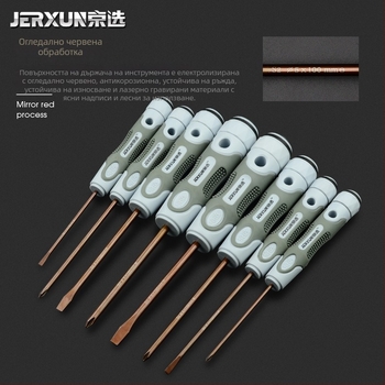 JERXUN S2 комплект отвертки, 9 части, магнитни, S2 инструментална стомана, Phillips, Pozidriv, плоска отвертка, многофункционален набор