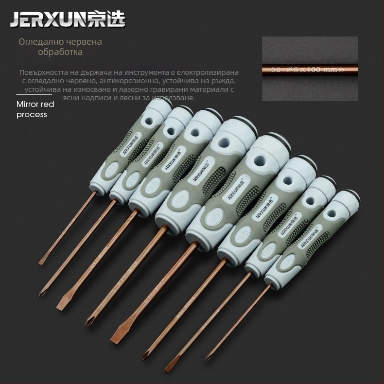 JERXUN S2 комплект отвертки, 9 части, магнитни, S2 инструментална стомана, Phillips, Pozidriv, плоска отвертка, многофункционален набор
