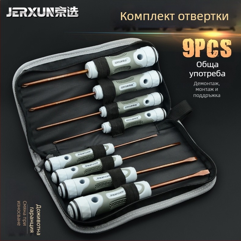 JERXUN S2 комплект отвертки, 9 части, магнитни, S2 инструментална стомана, Phillips, Pozidriv, плоска отвертка, многофункционален набор