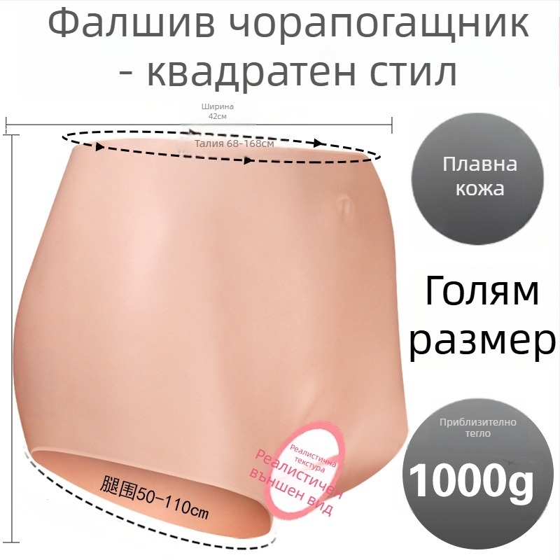 Силиконово устройство за кръстосано обличане: мъж към жена — за възрастни, марка Fun Street, произход Нингбо