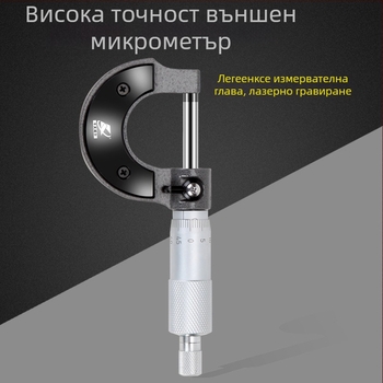 Kraftwell верньер калипер с цифров дисплей, неръждаема стомана