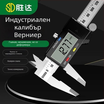 Индустриален верниер калипер с дигитален дисплей, неръждаема стомана, точност 0,02 мм