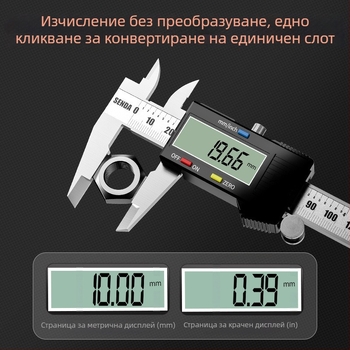 Индустриален верниер калипер с дигитален дисплей, неръждаема стомана, точност 0,02 мм