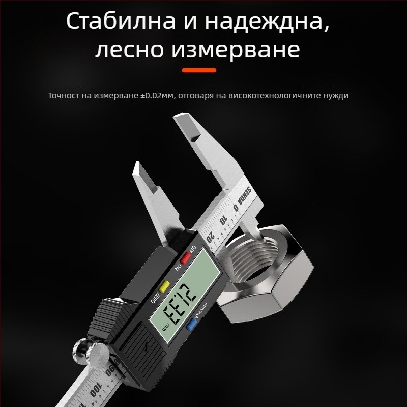 Индустриален верниер калипер с дигитален дисплей, неръждаема стомана, точност 0,02 мм