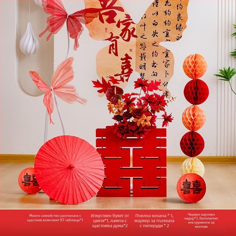 Сватбен комплект за оформление: заден фон със пеперудено табло, стена декорация, хартия и панделка