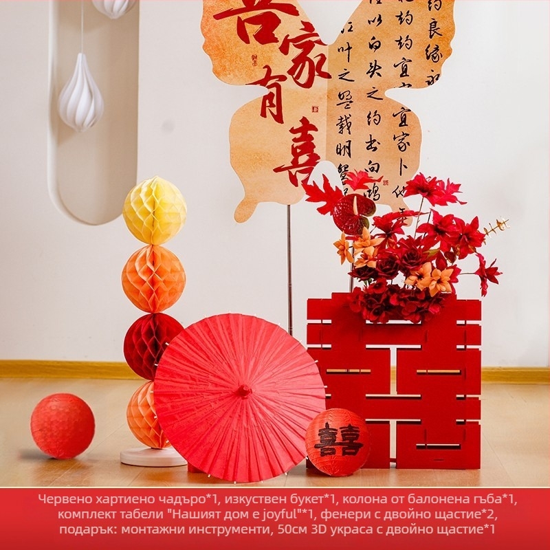 Сватбен комплект за оформление: заден фон със пеперудено табло, стена декорация, хартия и панделка