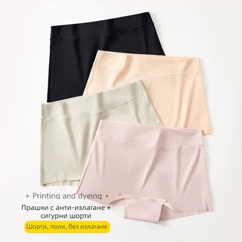 Дамски безопасни панталони от ледена коприна, средна талия, антипрозрачни, антибактериални, чатална подплата 100% памук (75% найлон)