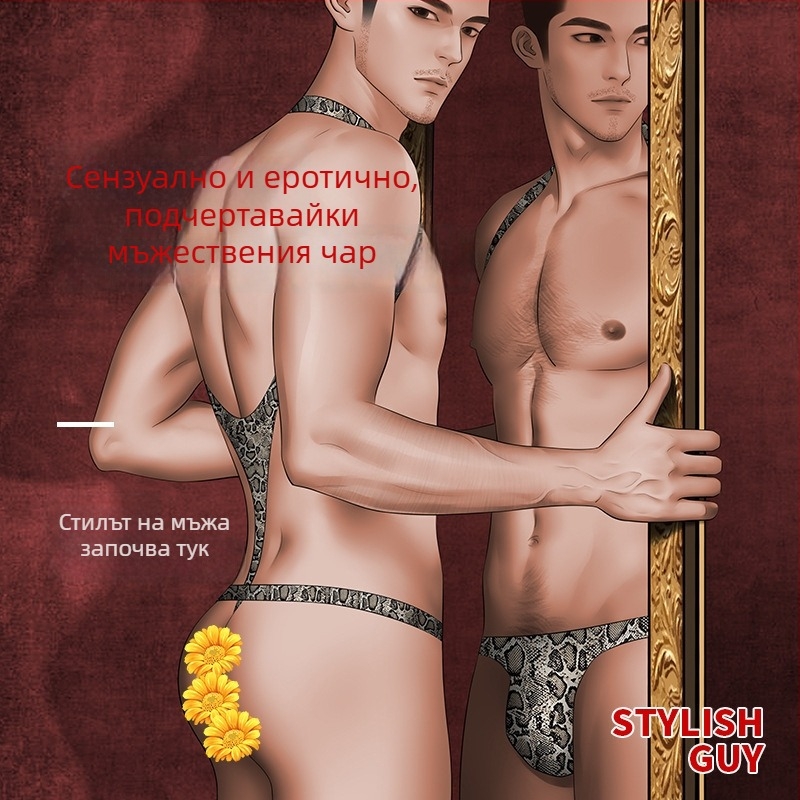 Мъжки полиестерни танга с принт на змия, ниска талия, еднопарче бельо с голям джоб (90–95% полиестер)