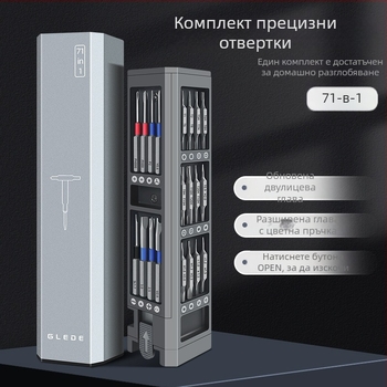 71-в-1 комплект за ремонт и разглобяване на мобилен телефон с двойни битове, магнитен, стомана CR-V