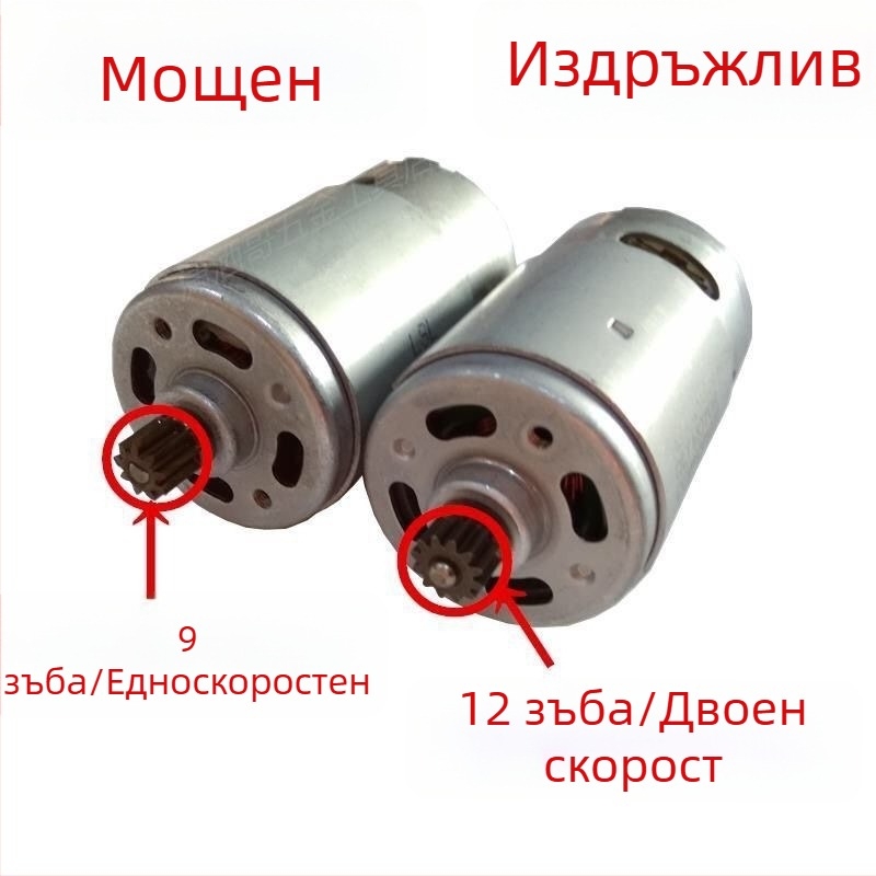 Електромотор за ръчна бормашина – безжично захранване с литиева батерия, регулируема скорост, корпус тип пистолет, патронник с три челюсти, подходящ за ръчни бормашини и верижни резачки