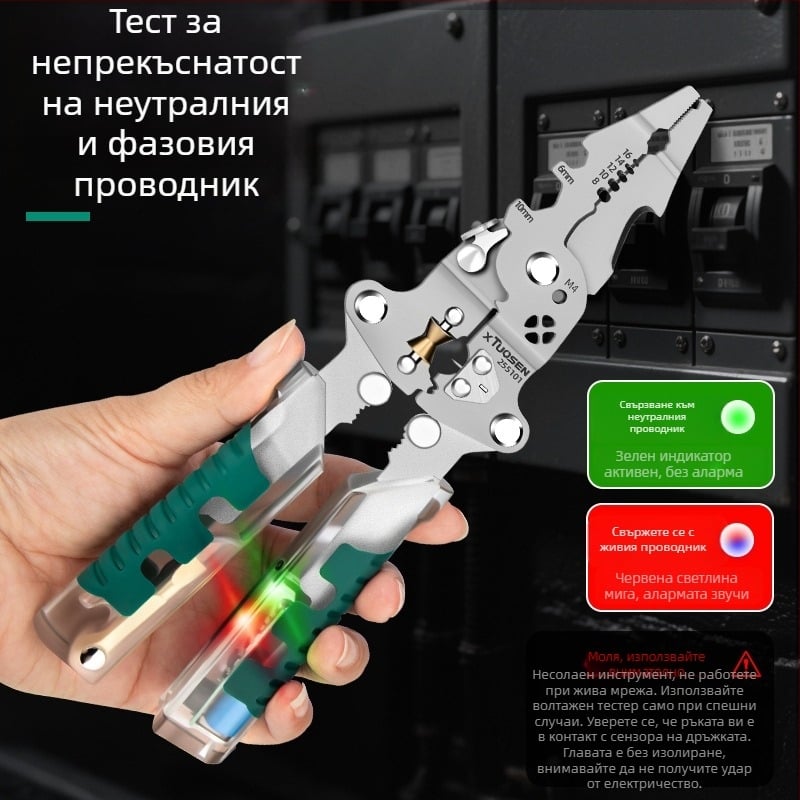 Tuosen електрически клещи за електротехници — многофункционални клещи за кабели: рязане, обелване, навиване на проводници, сгъваем дизайн, тест за ток