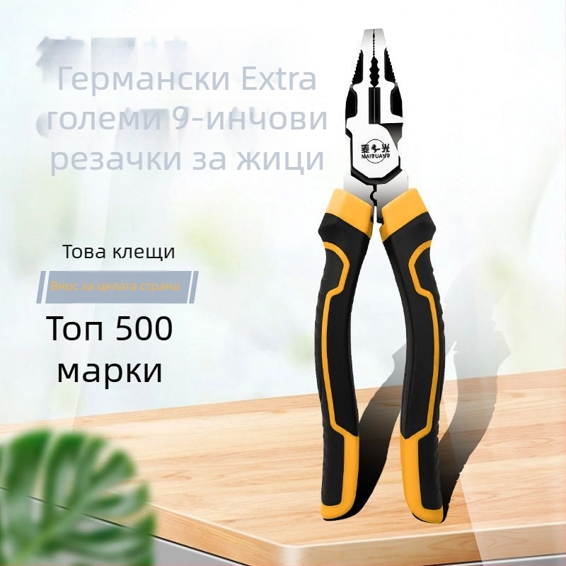 Немски стил: индустриални клещи за тел, ергономични електрически клещи с игловидни носове, универсални челюсти, диаметър на срязване 4,6 мм