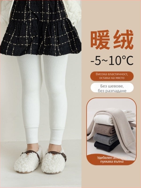 Детски клин за зима с подплата от полар, корейски стил, дължина 9/10, средна талия, полиестер 65%