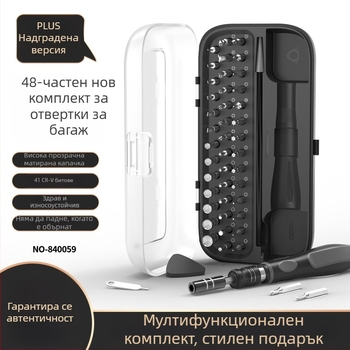 48-в-1 магнитен комплект отвертки за ремонт на електроника – стомана хром-ванадий, мултиинструмент за очила, часовници, телефони и игрови конзоли
