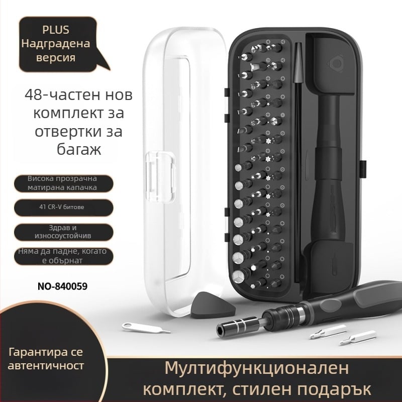 48-в-1 магнитен комплект отвертки за ремонт на електроника – стомана хром-ванадий, мултиинструмент за очила, часовници, телефони и игрови конзоли