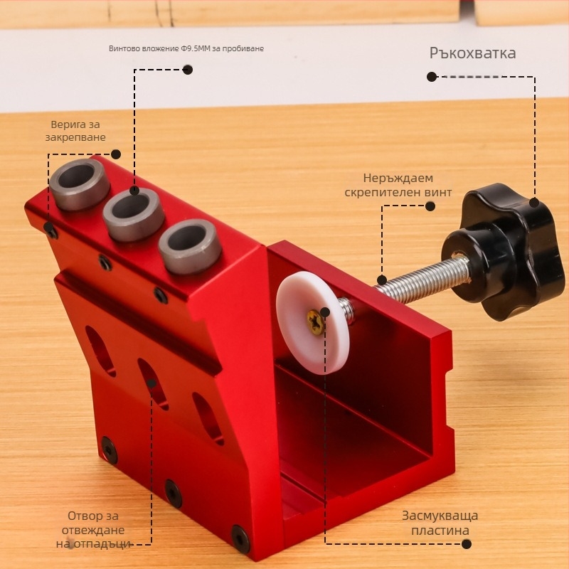 Дървообработващ инструмент за наклонени отвори - Fengsen (Марка: Fengsen; Материал: алуминиева сплав; Област на приложение: домашни DIY проекти)