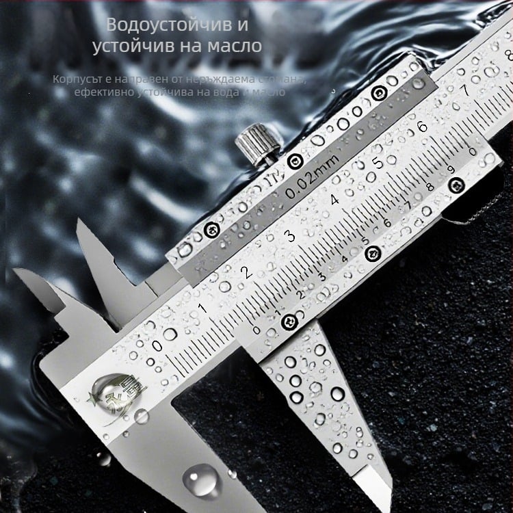 Верниер калипер от неръждаема стомана, високопрецизен индустриален клас