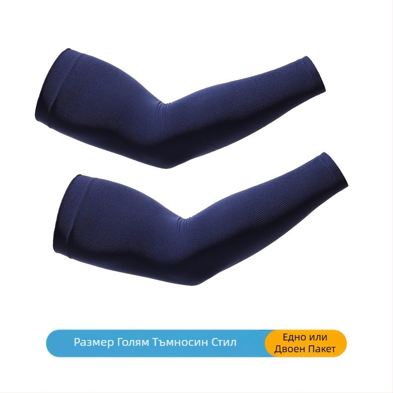 Ръкавели за защита от слънцето за шофиране и колоездене – Nylon плат 81–95% съдържание, стил Fashion Commuter, Antarctic people