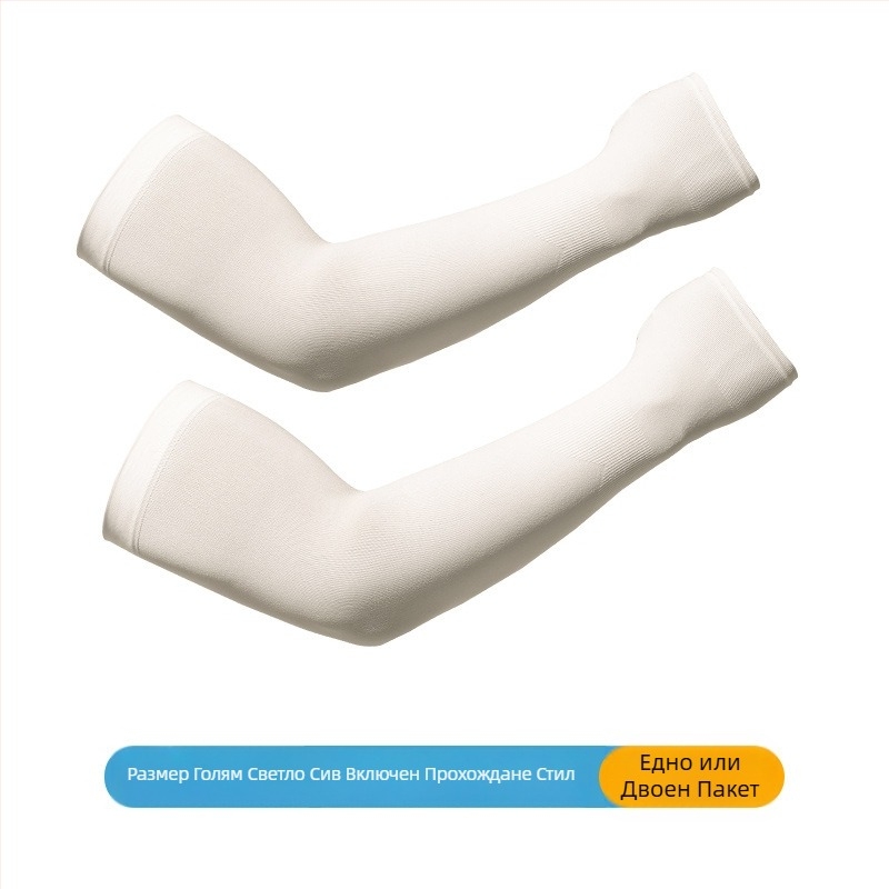 Ръкавели за защита от слънцето за шофиране и колоездене – Nylon плат 81–95% съдържание, стил Fashion Commuter, Antarctic people