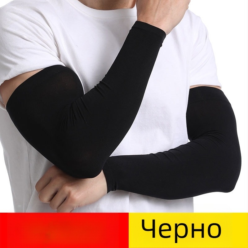Ръкав за ръка с ice silk knit, UV защита, за мъже — лято, каране и шофиране