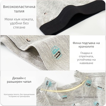 Младежки боксерки за момчета, памук-смесена тъкан, модерен принт, средна талия, безшевни