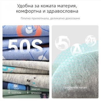 Младежки боксерки за момчета, памук-смесена тъкан, модерен принт, средна талия, безшевни