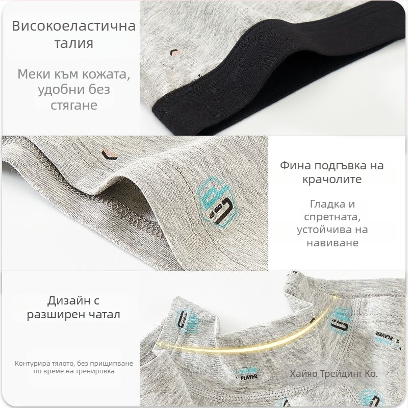 Младежки боксерки за момчета, памук-смесена тъкан, модерен принт, средна талия, безшевни