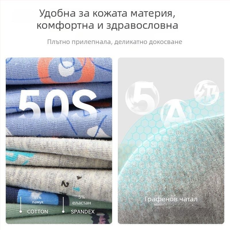Младежки боксерки за момчета, памук-смесена тъкан, модерен принт, средна талия, безшевни