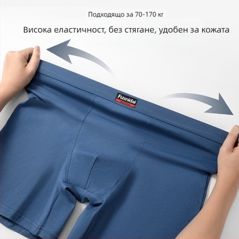 Памучни мъжки боксерки с висока талия, дишащи и спортни, за четирите сезона