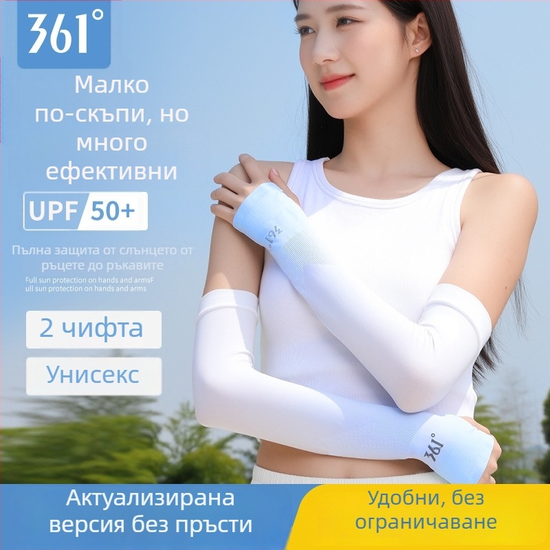 361 UV защита за ръкавни предпазители от Ice Silk полиестер унисекс за открито езда туризъм риболов