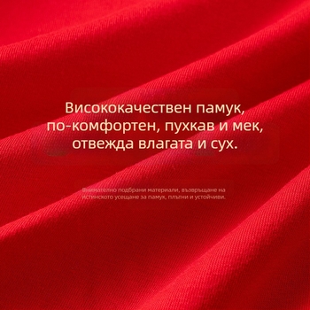 Мъжки памучни боксерки, средна талия, едноцветни, дишащи и антибактериални, 95–100% памук