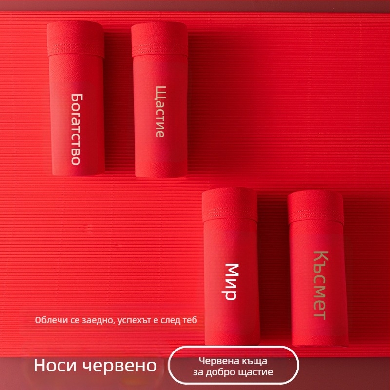 Мъжки памучни боксерки, средна талия, едноцветни, дишащи и антибактериални, 95–100% памук