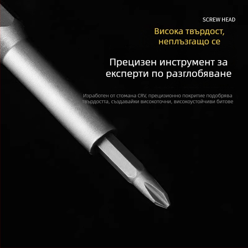 Friendly 24-в-1 магнитен комплект отвертки за ремонт и разглобяване на мобилни телефони, 25-в-1 битове за компютри и очила, мултифункционален набор
