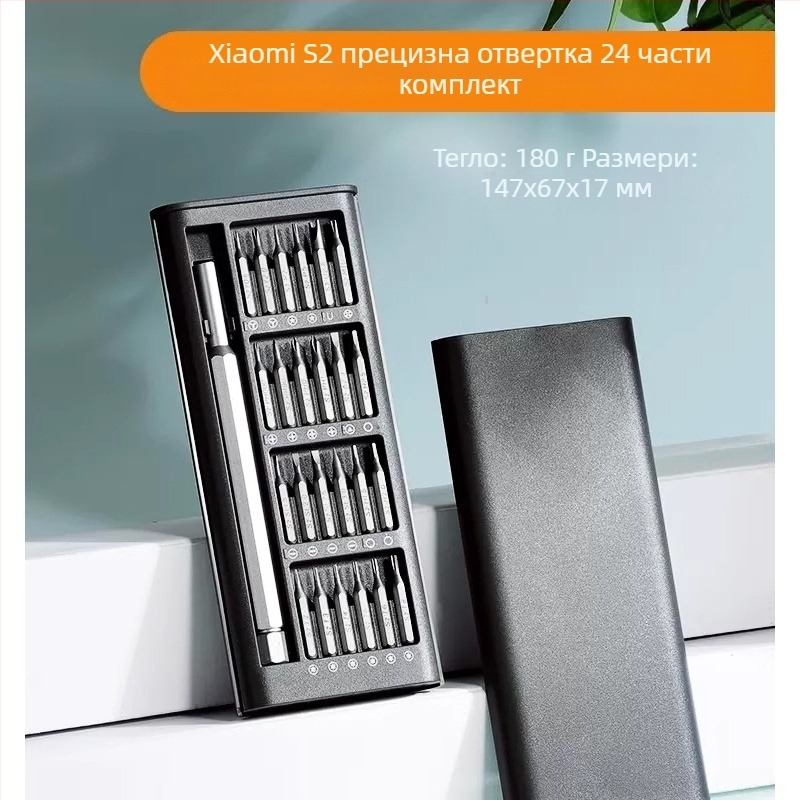 Friendly 24-в-1 магнитен комплект отвертки за ремонт и разглобяване на мобилни телефони, 25-в-1 битове за компютри и очила, мултифункционален набор