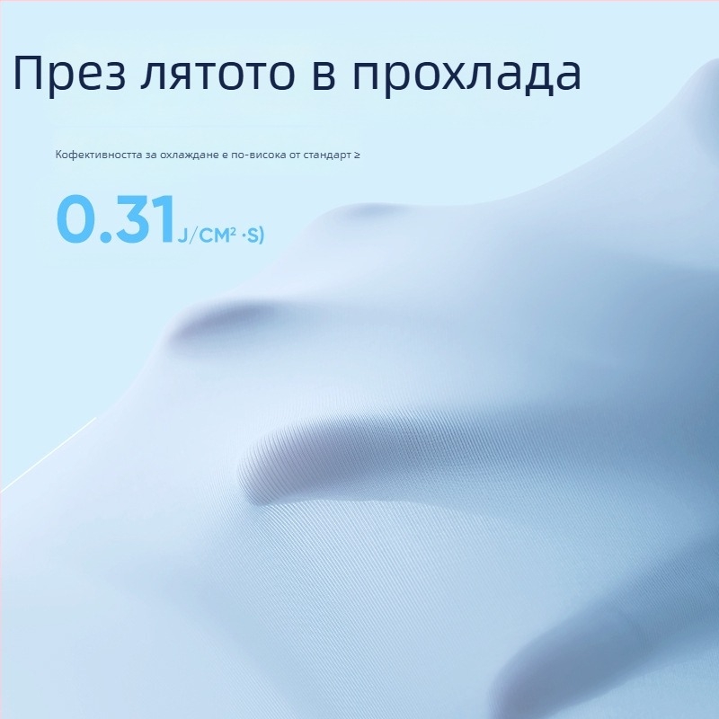 Мъжки боксерки, Ice Silk плат, нейлонова смес; вътрешна облицовка от полалактична киселина; средна талия; дишащи, антибактериални