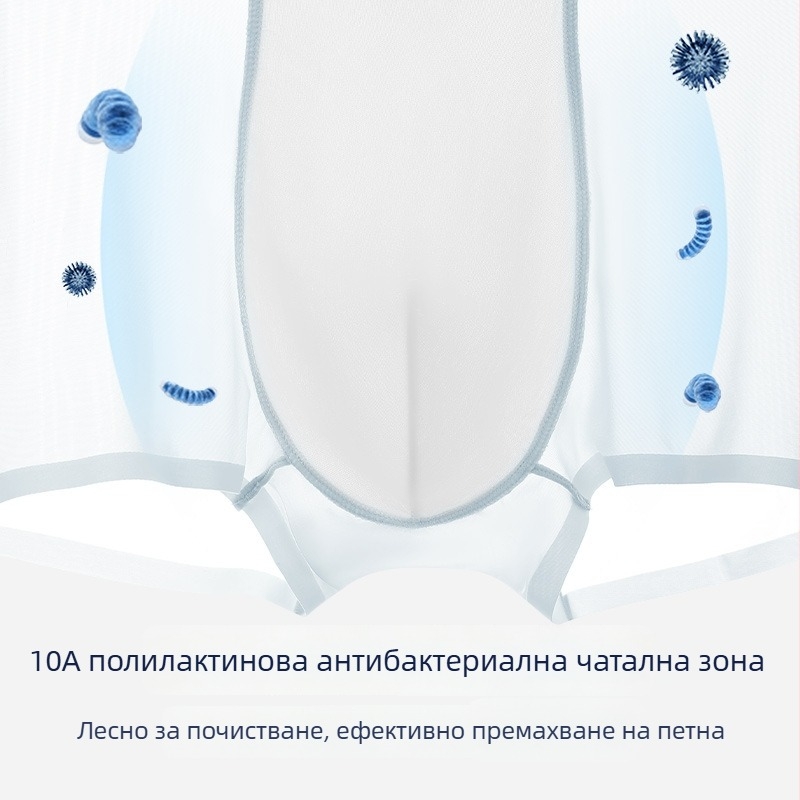 Мъжки боксерки, Ice Silk плат, нейлонова смес; вътрешна облицовка от полалактична киселина; средна талия; дишащи, антибактериални