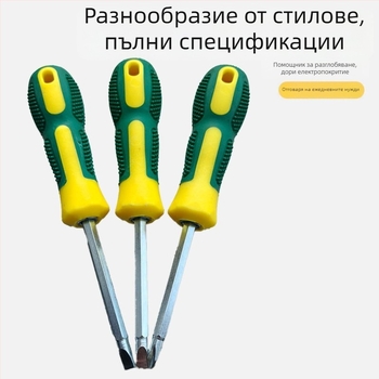 Xiongfeng магнитна отвертка от 45# стомана, кръстовидна и плоска глава, двойна глава
