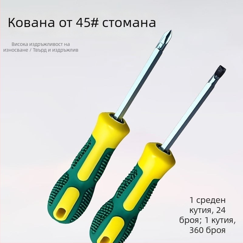 Xiongfeng магнитна отвертка от 45# стомана, кръстовидна и плоска глава, двойна глава